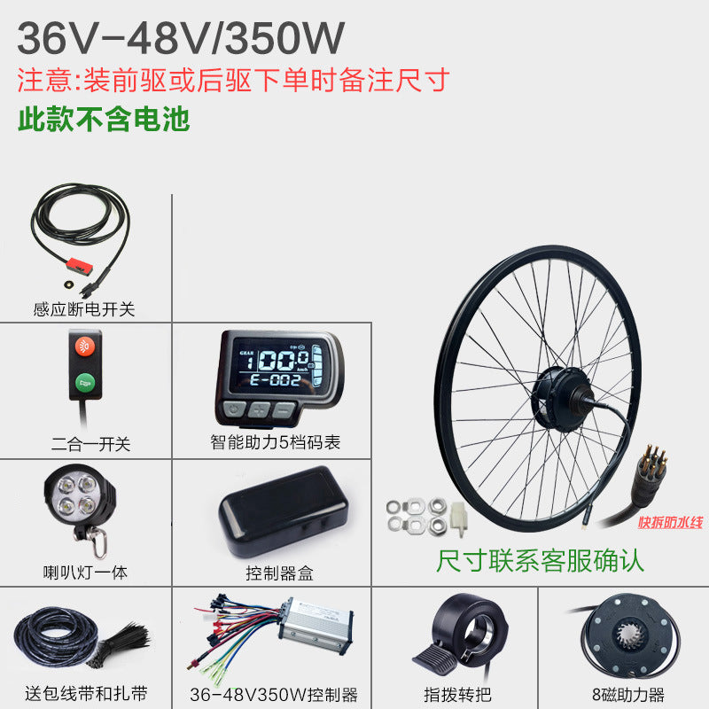 Kit de conversión para bicicletas eléctricas: Motor de buje delantero/trasero de alta velocidad para MTB y bicicletas de carretera