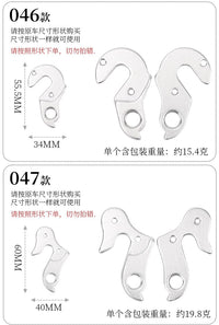 Bicycle Rear Derailleur Hangers for Mountain & Road Bikes