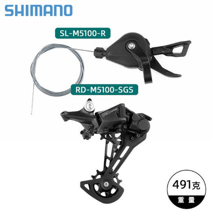 Transmisión SHIMANO Deore de 10 velocidades, cambio trasero MTB de 12 velocidades, cambio mejorado M5100, desviador SHIMANO M7100 