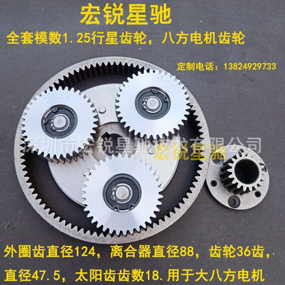 36 Steel Tooth Electric Scooter Accessories Collection