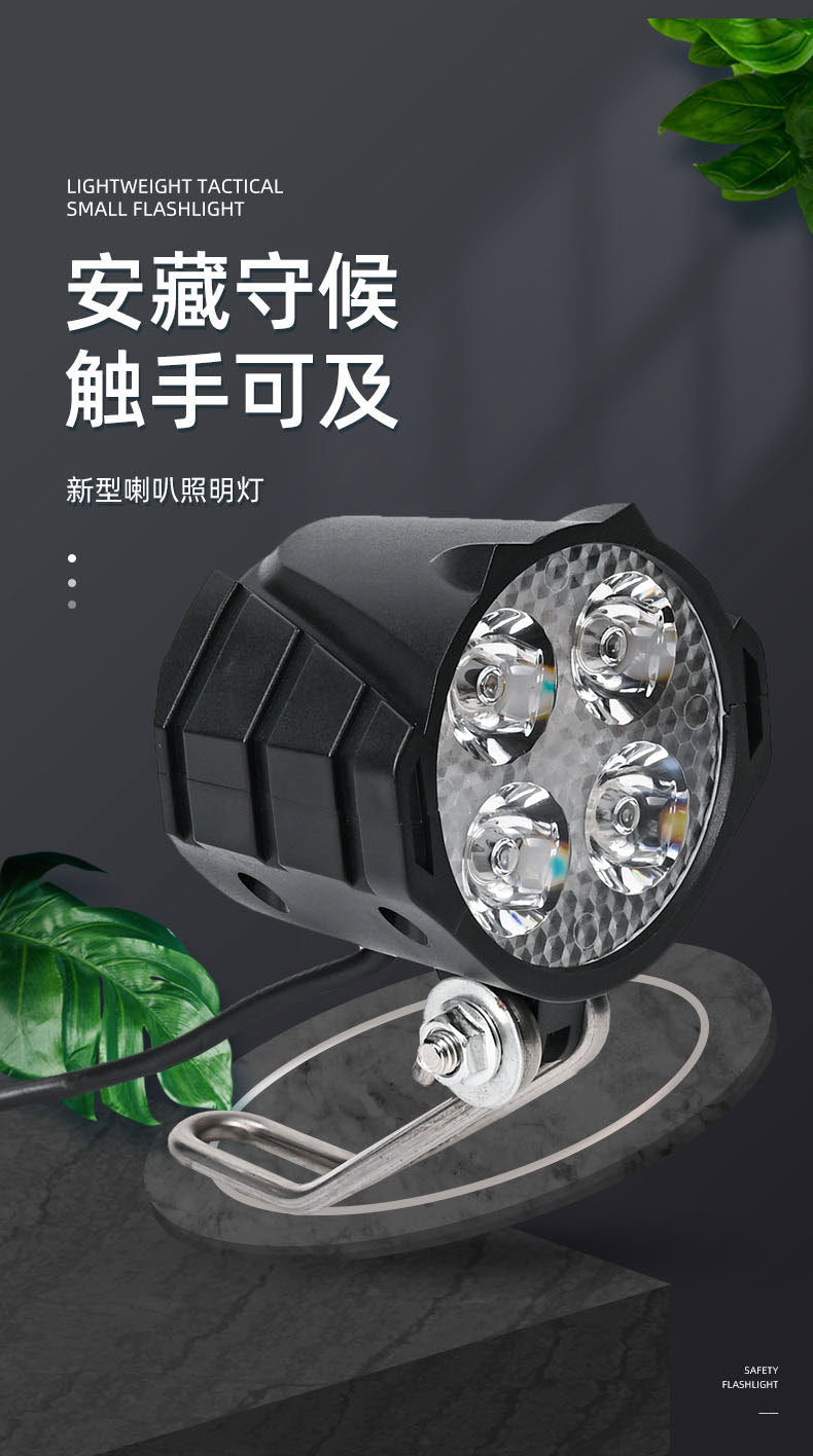Super Bright Ebike LED Headlight Universal, Scooter LED Headlight Waterproof