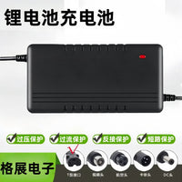 Cargador de batería de litio para vehículos eléctricos de 12V24V36V48V60V72V