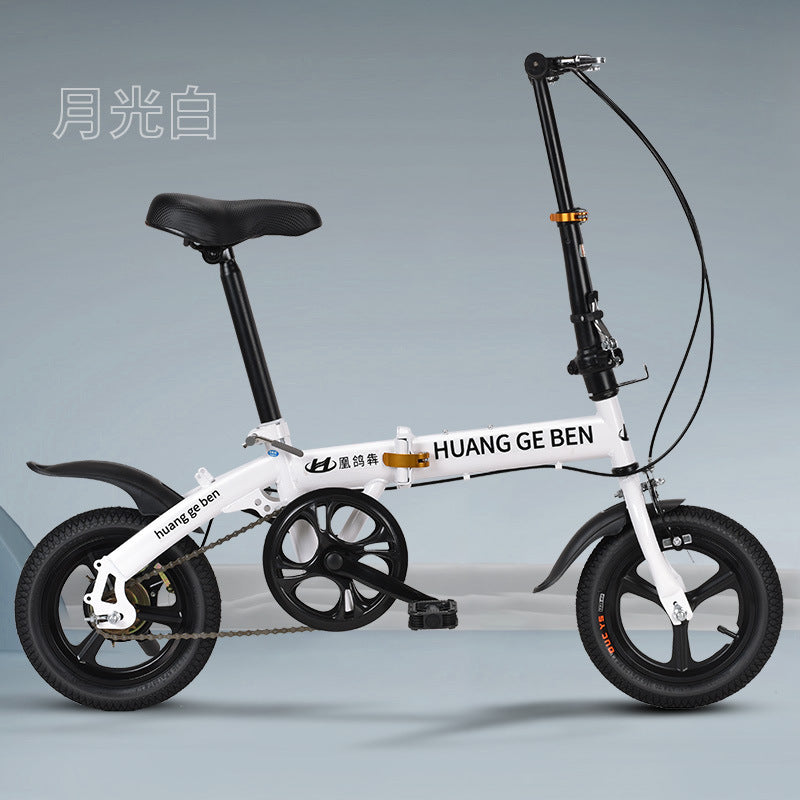 12" Portable Folding Bike: Compact Leisure Sport Bicycle with Rear Seat