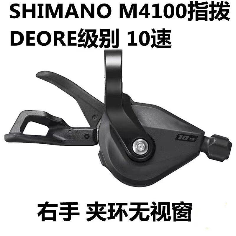 Transmisión SHIMANO Deore de 10 velocidades, cambio trasero MTB de 12 velocidades, cambio mejorado M5100, desviador SHIMANO M7100 