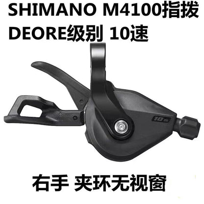 Transmisión SHIMANO Deore de 10 velocidades, cambio trasero MTB de 12 velocidades, cambio mejorado M5100, desviador SHIMANO M7100 