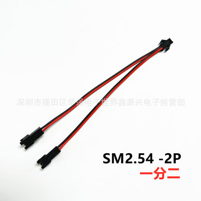 LED Light Strip Splitter Plug-in Connector Airplane Head