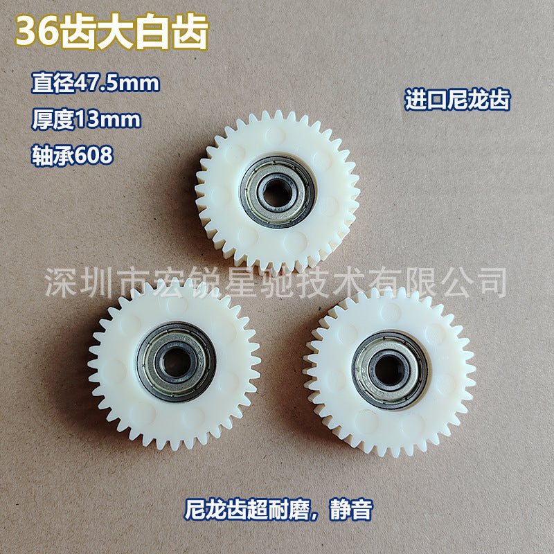 36 Steel Tooth Electric Scooter Accessories Collection