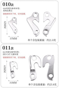 Bicycle Rear Derailleur Hangers for Mountain & Road Bikes