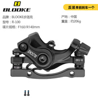 Pinza de freno de disco MTB Line Pull, repuesto delantero y trasero, freno de disco mecánico universal para bicicleta 