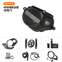 Kit de conversión de bicicleta eléctrica con motor central Bafang M560