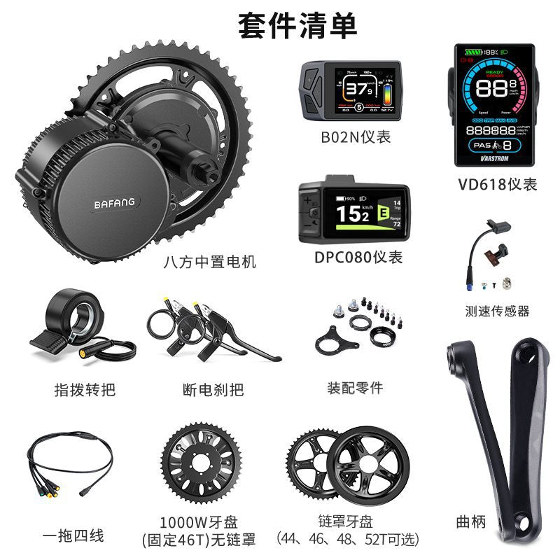 Kit de motor de accionamiento central BAFANG: Conversión de E-Bike de montaña y set de accesorios