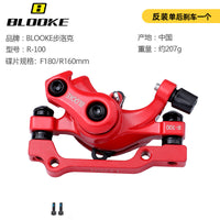 Pinza de freno de disco MTB Line Pull, repuesto delantero y trasero, freno de disco mecánico universal para bicicleta 