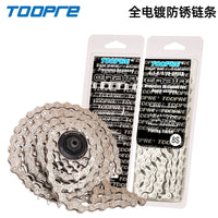 116-Link Multi-Speed Bike Chain 8/9/10/11/12-Speed for MTB & Road Bikes