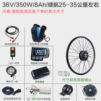 Kit de conversión para bicicletas eléctricas: Motor de buje delantero/trasero de alta velocidad para MTB y bicicletas de carretera