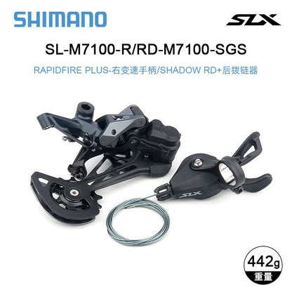 Transmisión SHIMANO Deore de 10 velocidades, cambio trasero MTB de 12 velocidades, cambio mejorado M5100, desviador SHIMANO M7100 