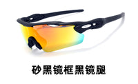 MTB Cycling Glasses Polarized Prescription Set, Outdoor Running Windproof Myopia Glasses