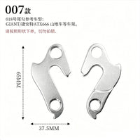 Bicycle Rear Derailleur Hanger Replacement for MTB, Road & Folding Bikes