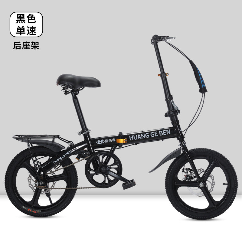 12-16" Portable Folding Bike: Lightweight Mini Bicycle for All Ages
