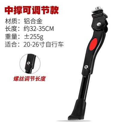 MTB Universal Kickstand Adjustable, Bicycle Side Parking Rack Installation