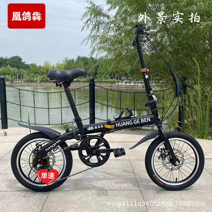 12-16" Portable Folding Bike: Lightweight Mini Bicycle for All Ages