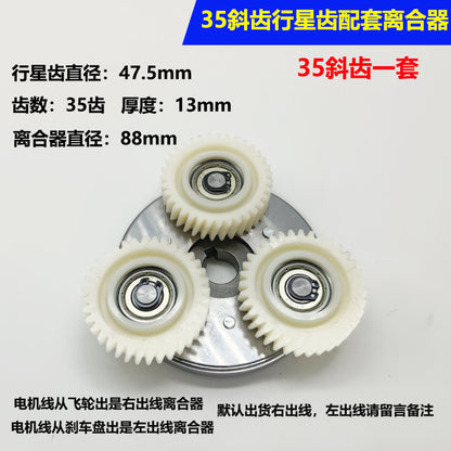 36 Steel Tooth Electric Scooter Accessories Collection