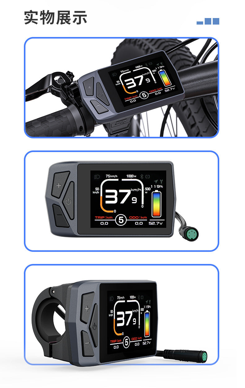 TSDZ2B/Z16 Ebike UART Smart Meter EKD01 Mid-Motor LCD Display
