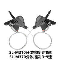 M310 / M370 MTB Trigger Shifters 8/9-Speed for Mountain Bikes