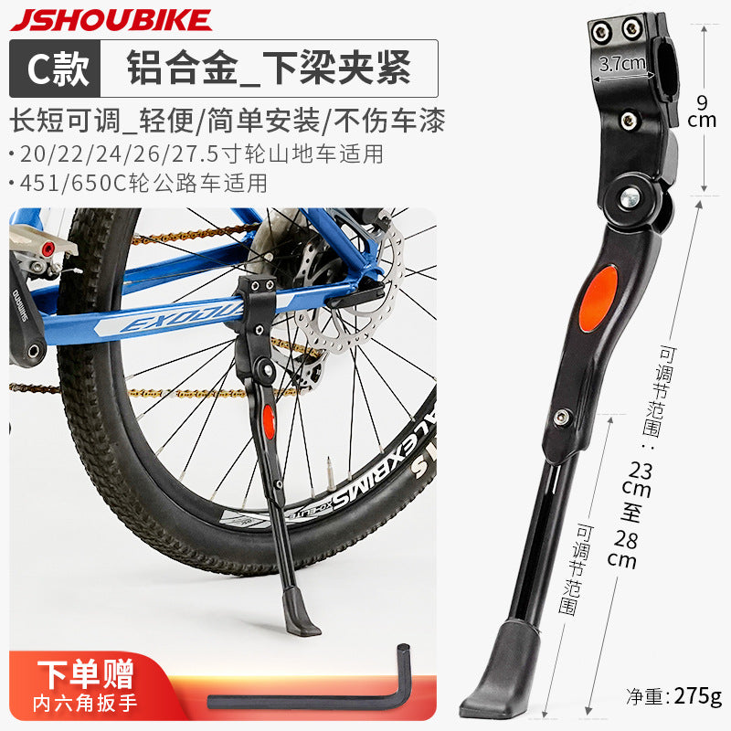 Bicycle Kickstand Center Mount Bike Stand Universal Mountain Bike Road Bike Foot Support Outdoor Cycling Gear Parking Bracket