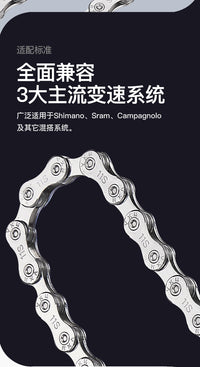 Lightweight Bike Chain 8–12 Speed for MTB & Road Bikes