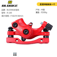 Pinza de freno de disco MTB Line Pull, repuesto delantero y trasero, freno de disco mecánico universal para bicicleta 