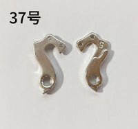 Bicycle Rear Derailleur Hanger Replacement for MTB, Road & Folding Bikes