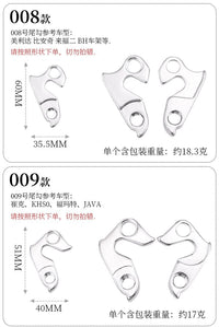 Bicycle Rear Derailleur Hangers for Mountain & Road Bikes