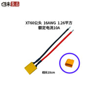 Conector macho-hembra XT60 con cable, conector adaptador ESC para aeromodelismo, conector de cable de extensión de puerto de carga de batería de litio