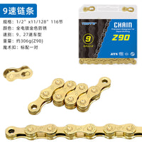 116-Link Multi-Speed Bike Chain 8/9/10/11/12-Speed for MTB & Road Bikes