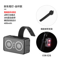 Mini USB Rechargeable Front & Rear Bike Light Set