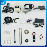 Kit de motor de conversión de bicicleta de montaña de 24 V 250 W