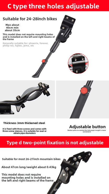 12-20 Inch Kids Bicycle Kickstand, Universal MTB Thickened Support Stand