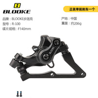 Pinza de freno de disco MTB Line Pull, repuesto delantero y trasero, freno de disco mecánico universal para bicicleta 