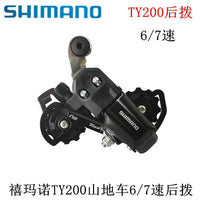 SHIMANOTY200 rear derailleur 6-speed 7-speed 18-speed 21-speed bicycle mountain bike GS rear shifter