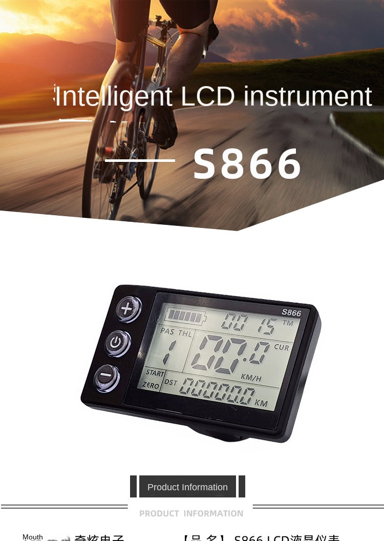Mountain Bike Lithium Battery Modification Accessories LCD-S866 Electric Scooter Intelligent LCD Instrument Panel Waterproof