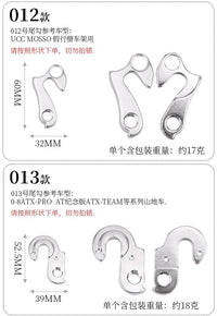 Bicycle Rear Derailleur Hangers for Mountain & Road Bikes