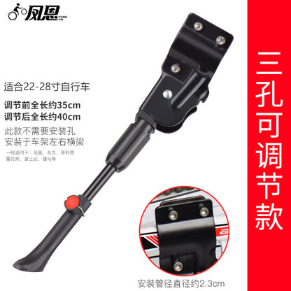 12-20 Inch Kids Bicycle Kickstand, Universal MTB Thickened Support Stand