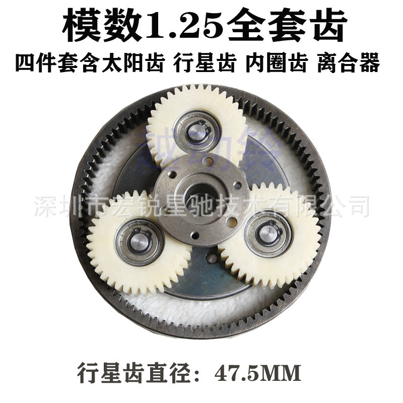 36 Steel Tooth Electric Scooter Accessories Collection