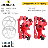 Pinza de freno de disco MTB Line Pull, repuesto delantero y trasero, freno de disco mecánico universal para bicicleta 