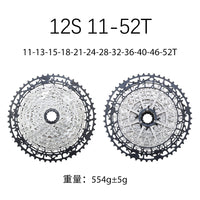 HG MTB Cassette 9-13 Speed 39T-50T Wide-Range