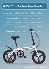 Bicicleta plegable de 12 a 20 pulgadas: minibicicleta urbana sin montar con frenos de disco 