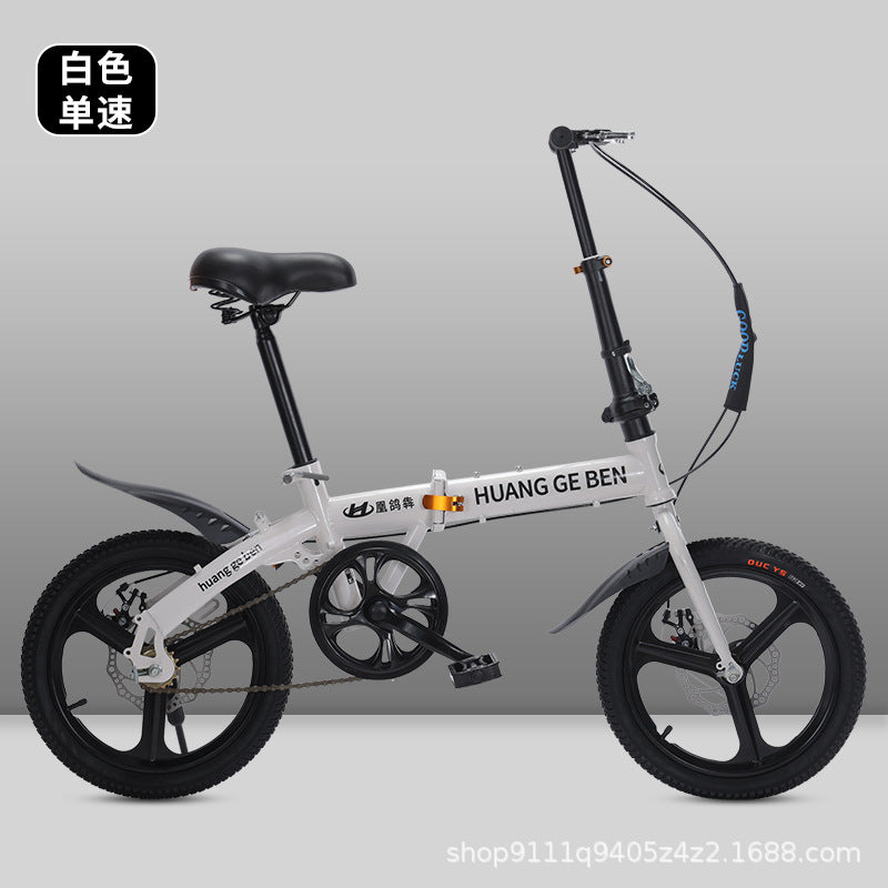 20" Ultra-Light Folding Bike: Portable Shimano Speed City Bicycle