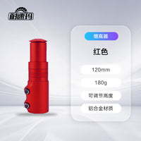 Bike Stem Extender for MTB – Steerer Tube Handlebar Riser