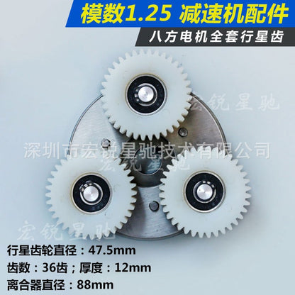 36 Steel Tooth Electric Scooter Accessories Collection