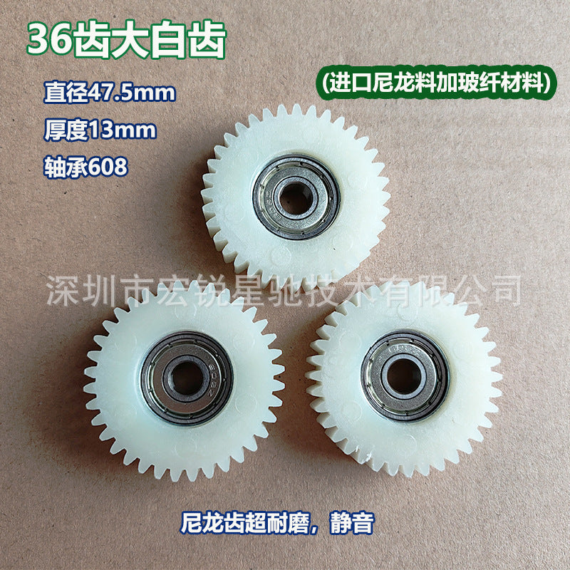 36 Steel Tooth Electric Scooter Accessories Collection